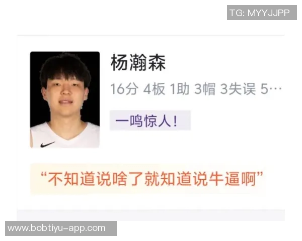 小莫布里表现平平16投仅中6得14分8板5助3断1帽正负值13 小莫布里表现平平16投仅中6得14分8板5助3断1帽正负值13