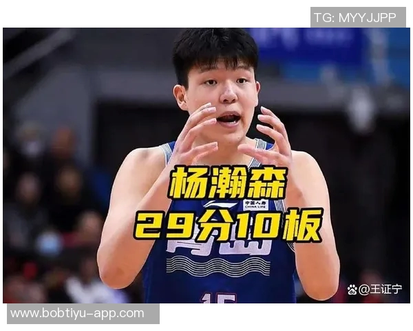 杨瀚森的飞跃成长令人惊叹他已成为今日最佳内线球员