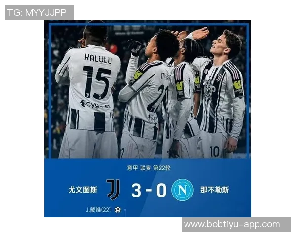 意甲四强争夺战加剧米兰紧追榜首罗马连胜势头强劲