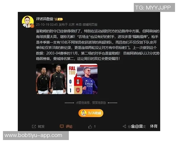 利物浦在双红会中多次违规多球制规则英超将进行提醒与约谈 利物浦在双红会中多次违规多球制规则英超将进行提醒与约谈