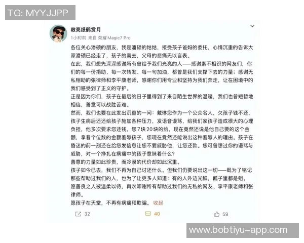 李平康无怨无悔支持球迷潘硕期望社会给予帮助减轻家庭负担 李平康无怨无悔支持球迷潘硕期望社会给予帮助减轻家庭负担