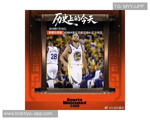 库里回忆斯潘塞表现出色帮助球队几乎赢得三场比赛 库里回忆斯潘塞表现出色帮助球队几乎赢得三场比赛