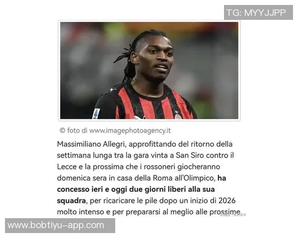 莱奥成意甲进球百人俱乐部成员助攻榜上仅次于劳塔罗贝拉尔迪因莫比莱 莱奥成意甲进球百人俱乐部成员助攻榜上仅次于劳塔罗贝拉尔迪因莫比莱