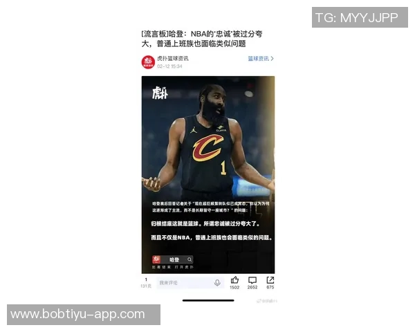 得分榜前十仅三名后卫哈登感慨乔丹科比如飞而我只能扎根地面 得分榜前十仅三名后卫哈登感慨乔丹科比如飞而我只能扎根地面